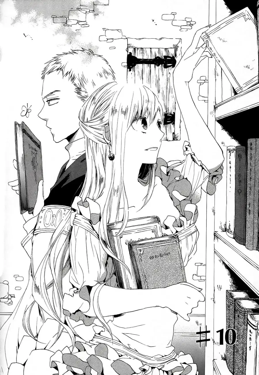 Bokura no Kiseki ตอนที่ 10 หน้า 2