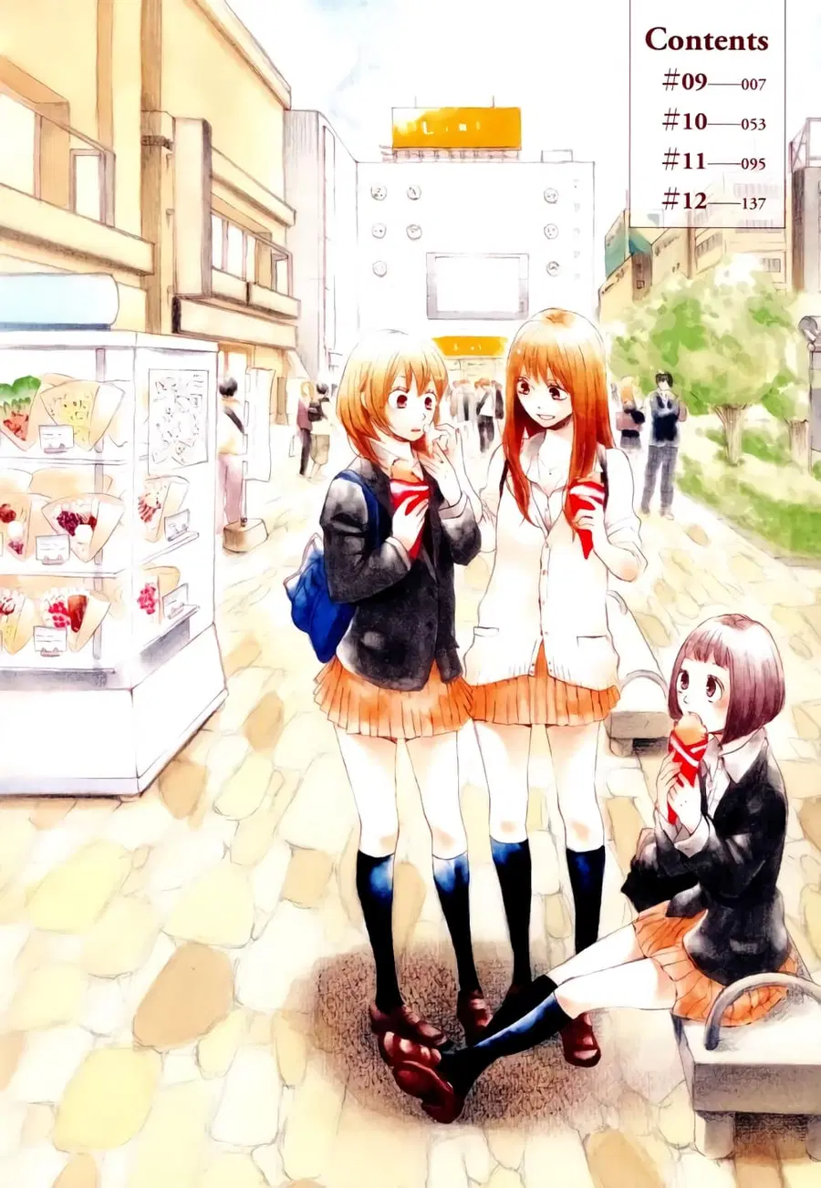 Bokura no Kiseki ตอนที่ 12 หน้า 3