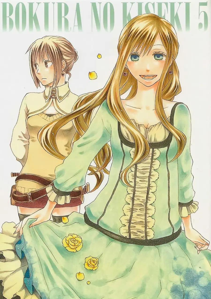 Bokura no Kiseki ตอนที่ 17 หน้า 2
