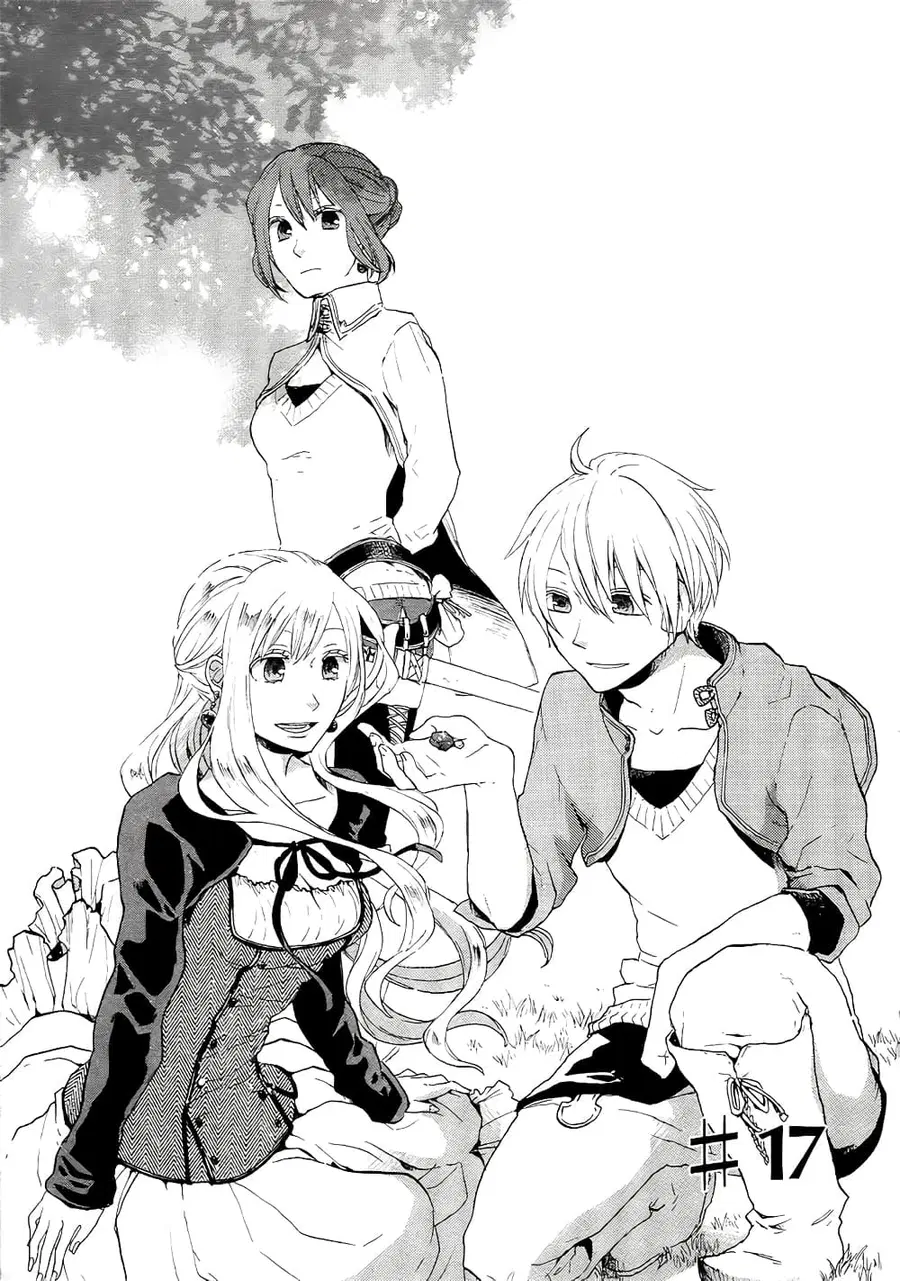 Bokura no Kiseki ตอนที่ 17 หน้า 3