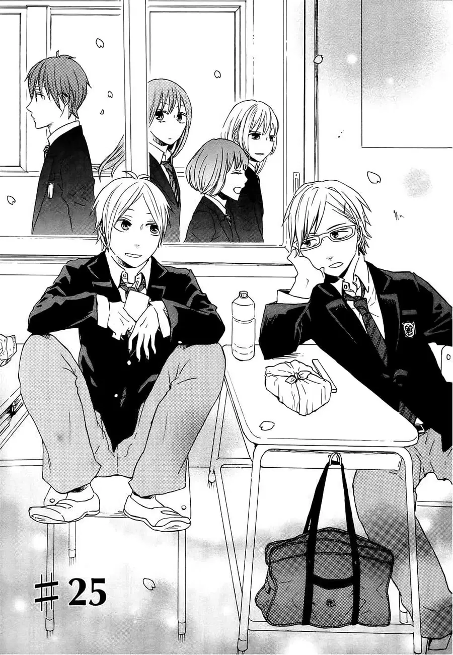 Bokura no Kiseki ตอนที่ 25 หน้า 3