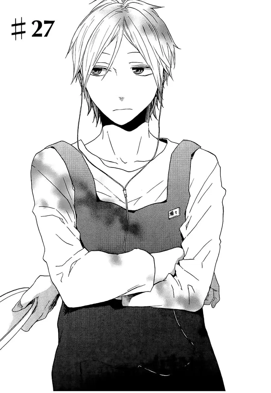Bokura no Kiseki ตอนที่ 27 หน้า 1