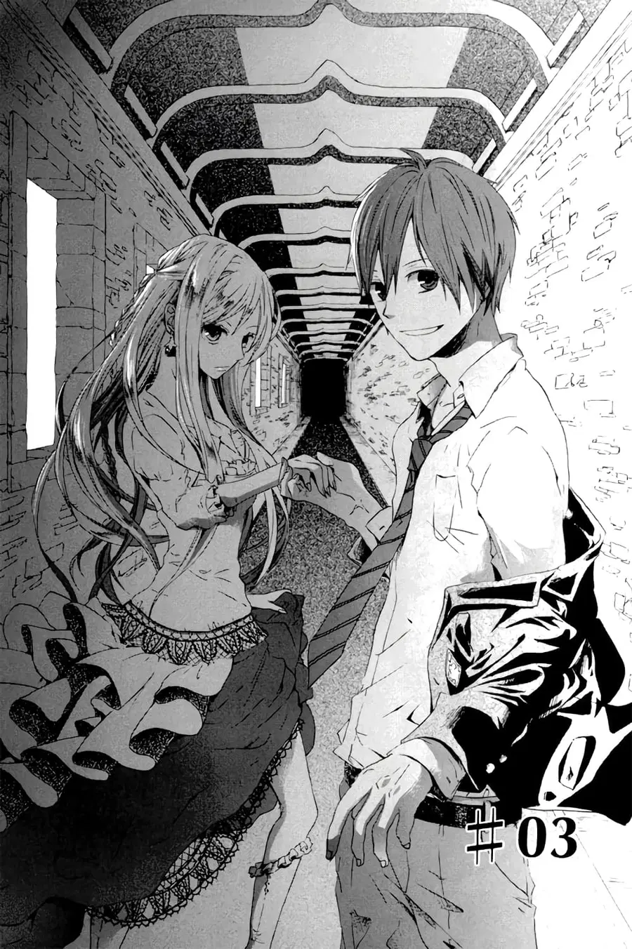 Bokura no Kiseki ตอนที่ 3 หน้า 3