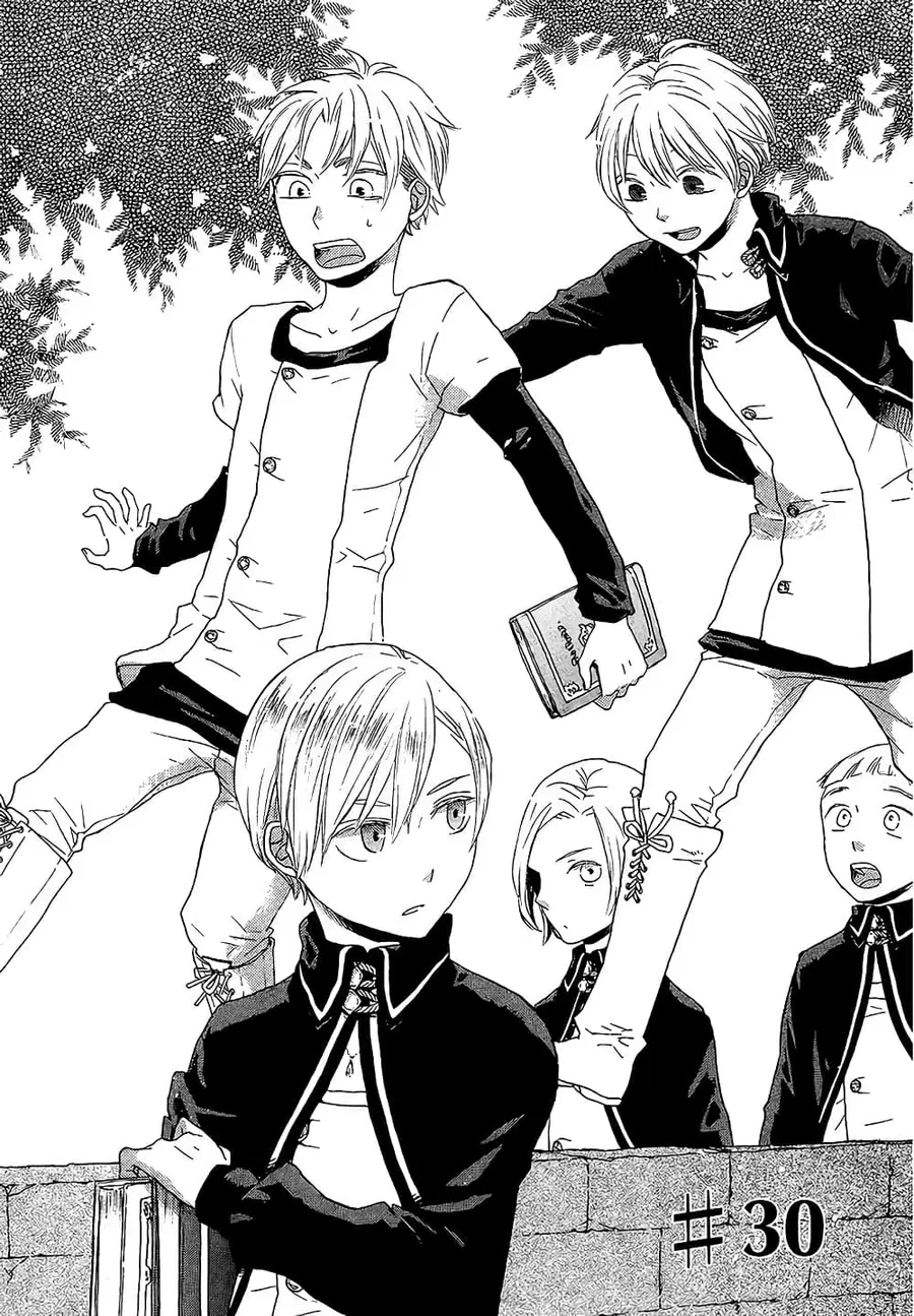 Bokura no Kiseki ตอนที่ 30 หน้า 1