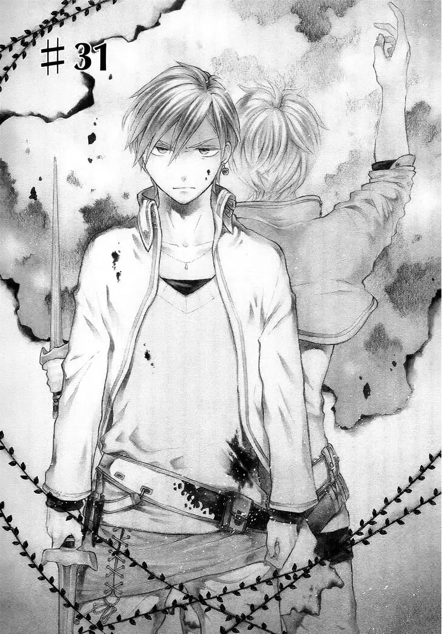 Bokura no Kiseki ตอนที่ 31 หน้า 2