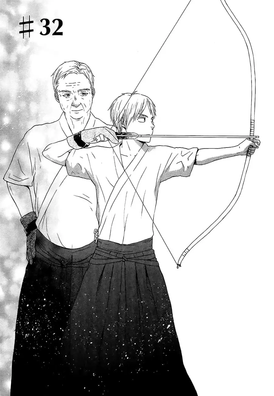 Bokura no Kiseki ตอนที่ 32 หน้า 1
