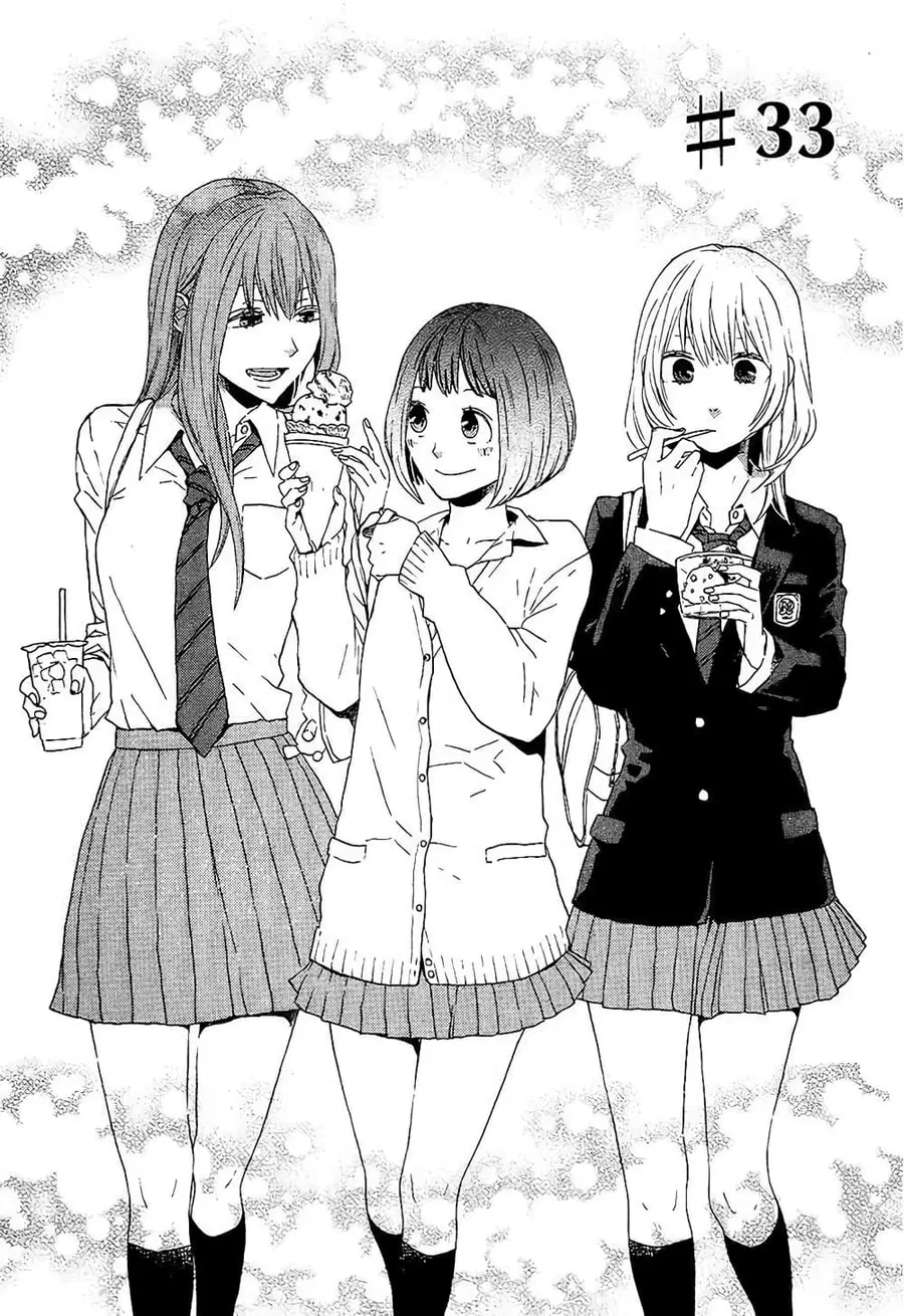 Bokura no Kiseki ตอนที่ 33 หน้า 3