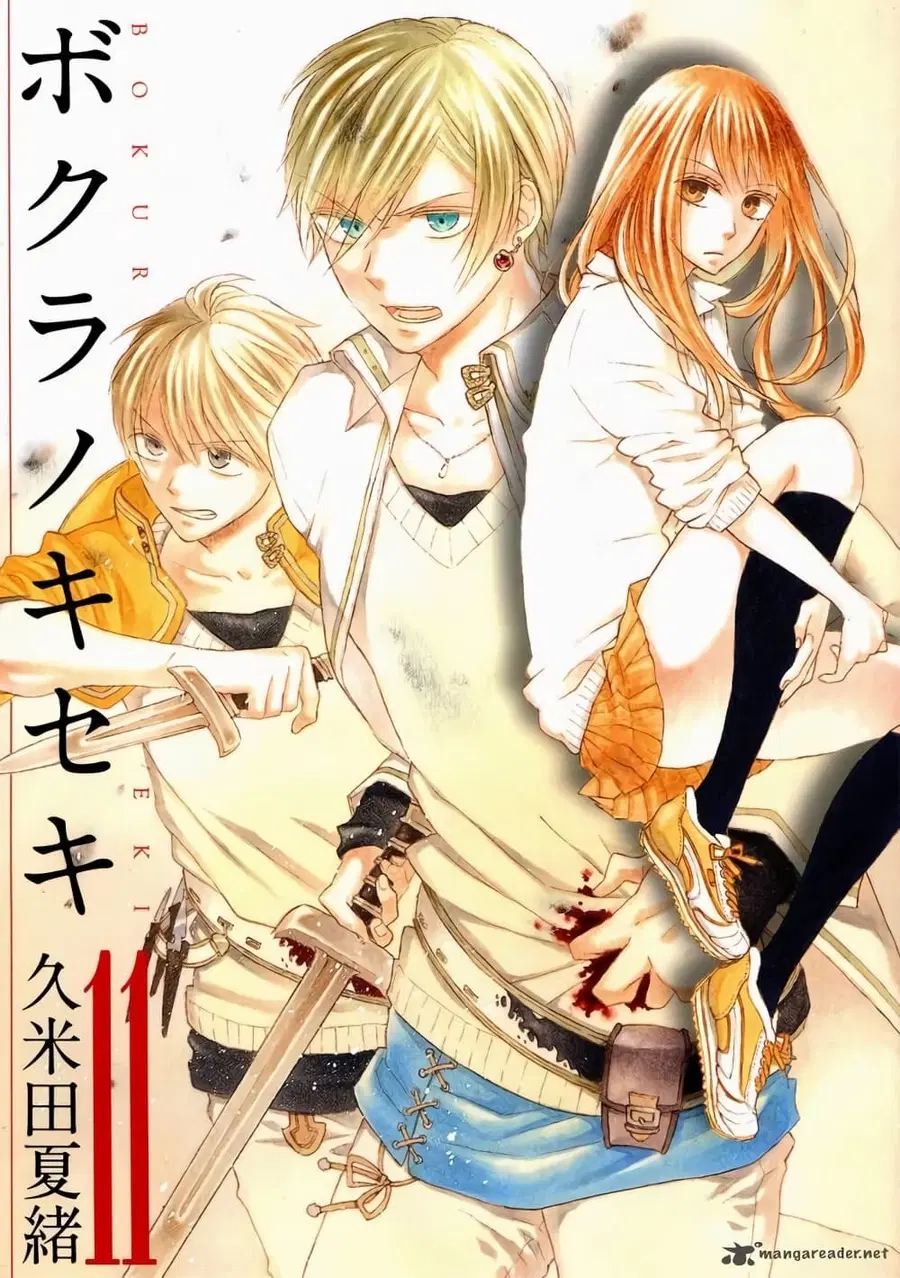 Bokura no Kiseki ตอนที่ 34 หน้า 1