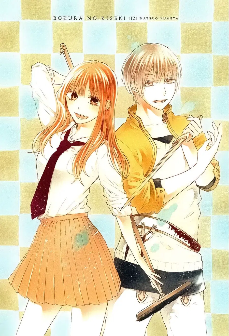 Bokura no Kiseki ตอนที่ 37 หน้า 3