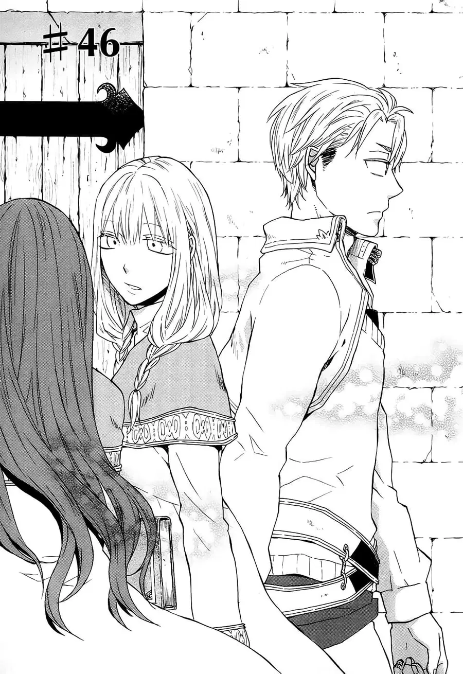 Bokura no Kiseki ตอนที่ 46 หน้า 3