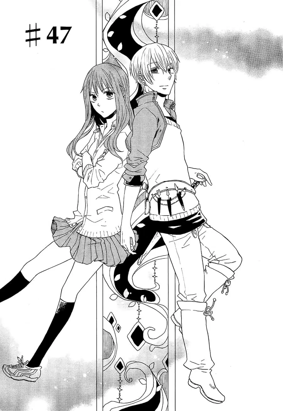Bokura no Kiseki ตอนที่ 47 หน้า 1
