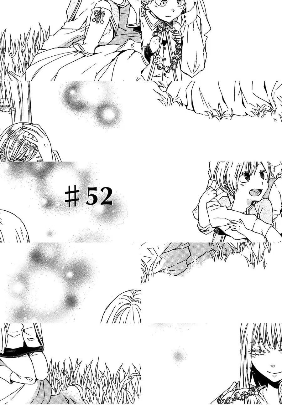 Bokura no Kiseki ตอนที่ 52 หน้า 2