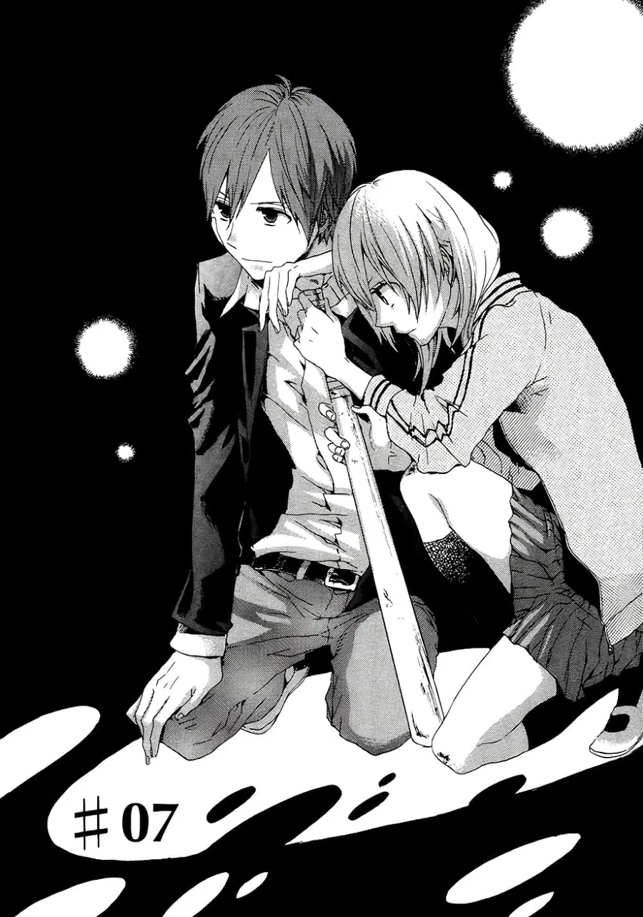 Bokura no Kiseki ตอนที่ 7 หน้า 2