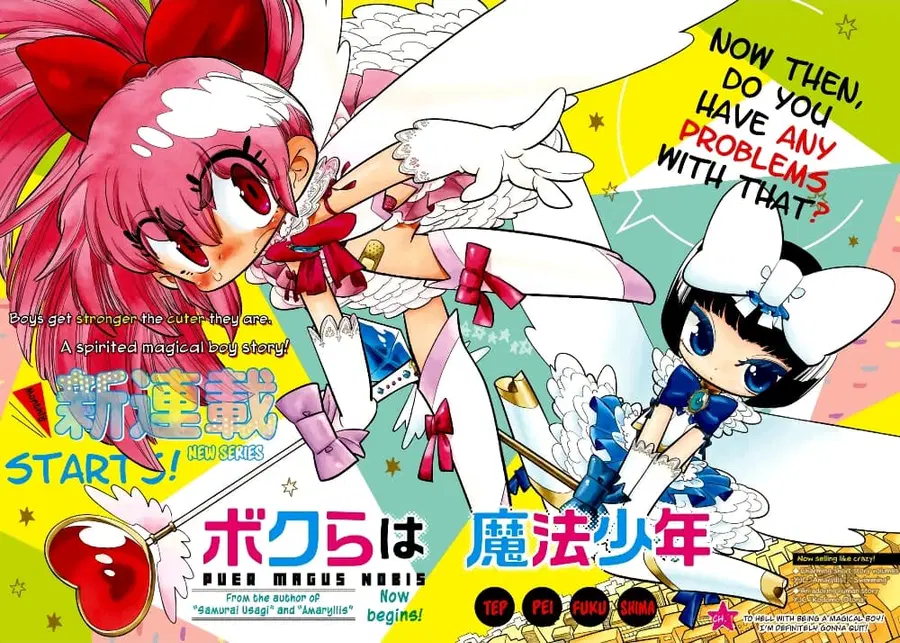 Bokura wa Mahou Shounen ตอนที่ 1.1 หน้า 2