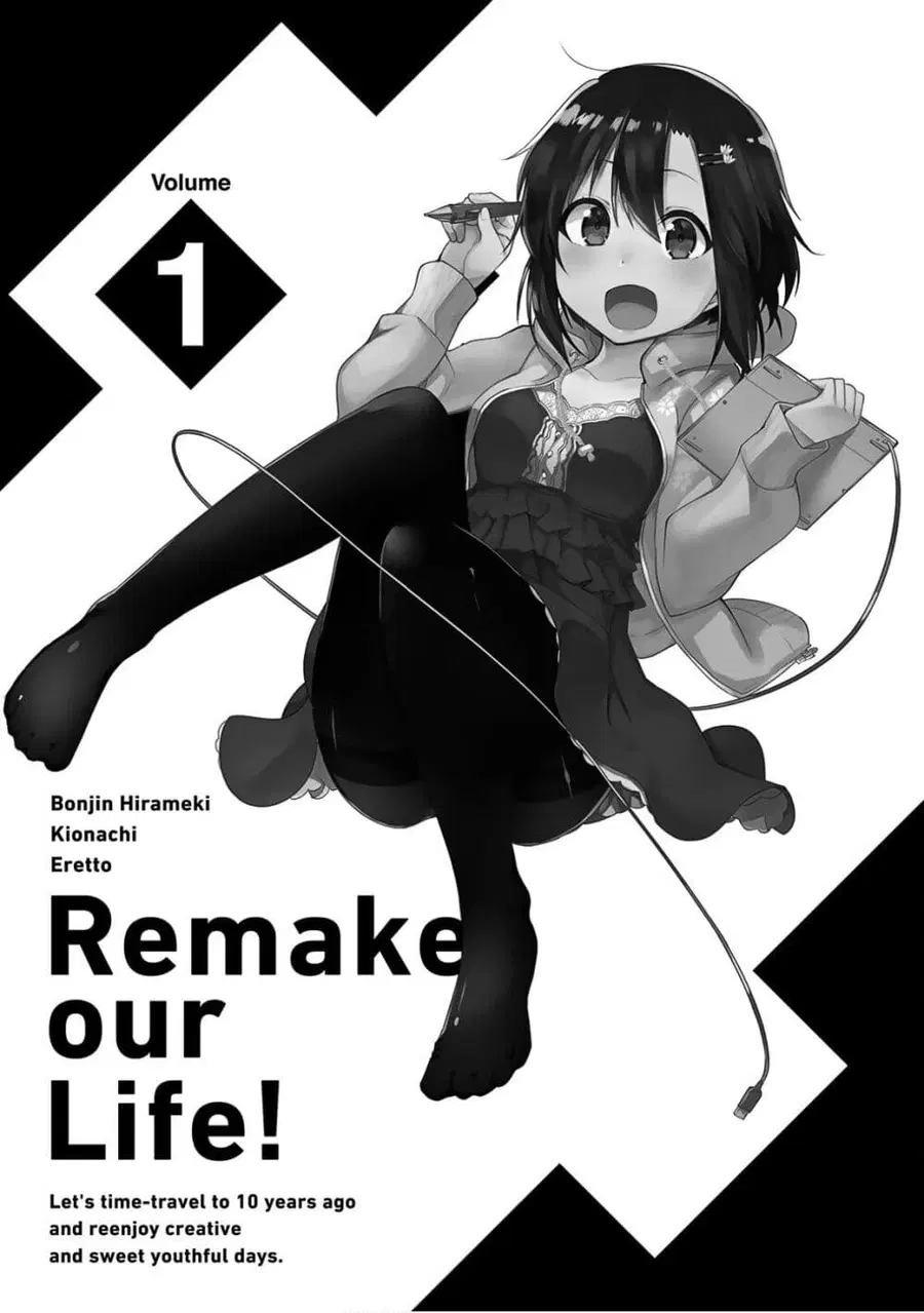 Bokutachi no Remake ย้อนเวลา รีเมคชีวิต ตอนที่ 1 หน้า 3