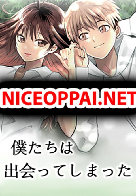 ปก Bokutachi wa Hanshoku wo Yameta มังงะญี่ปุ่น แปลไทย