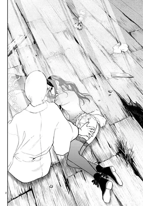 Bonnou Saiyuuki ไซอิ๋วสายบาป ตอนที่ 5 หน้า 2