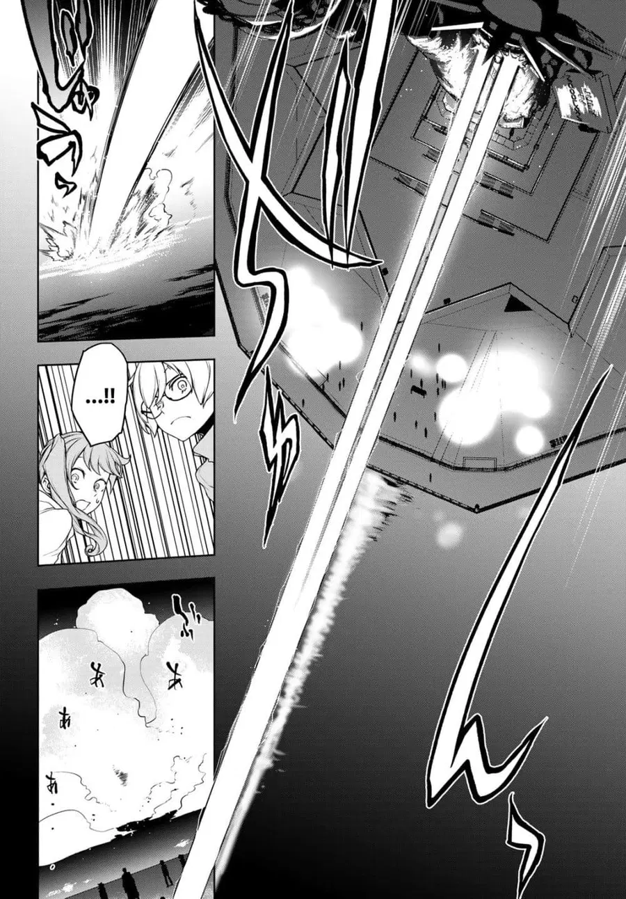 Bootsleg บู๊ทส์เลค ตอนที่ 13 หน้า 2