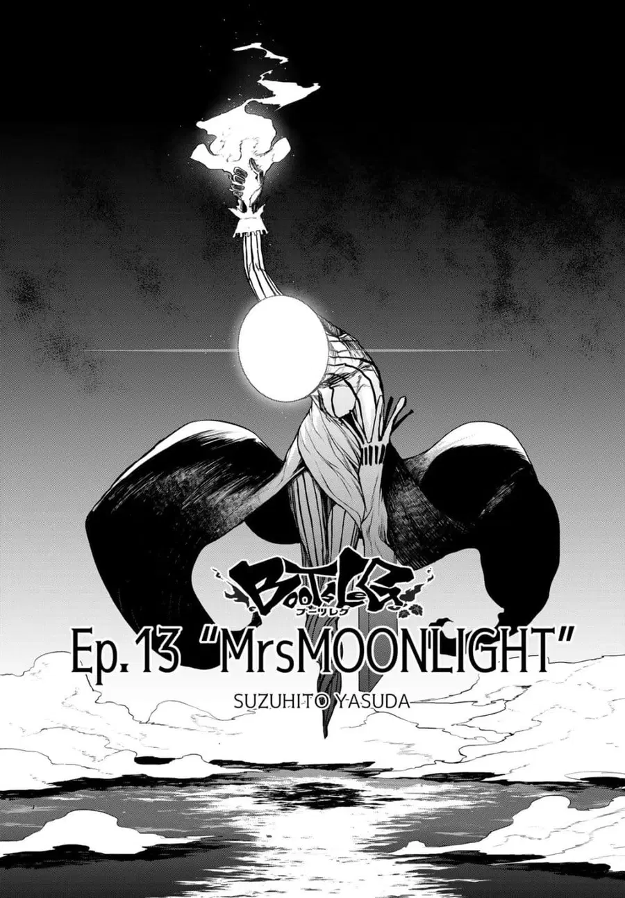 Bootsleg บู๊ทส์เลค ตอนที่ 13 หน้า 3