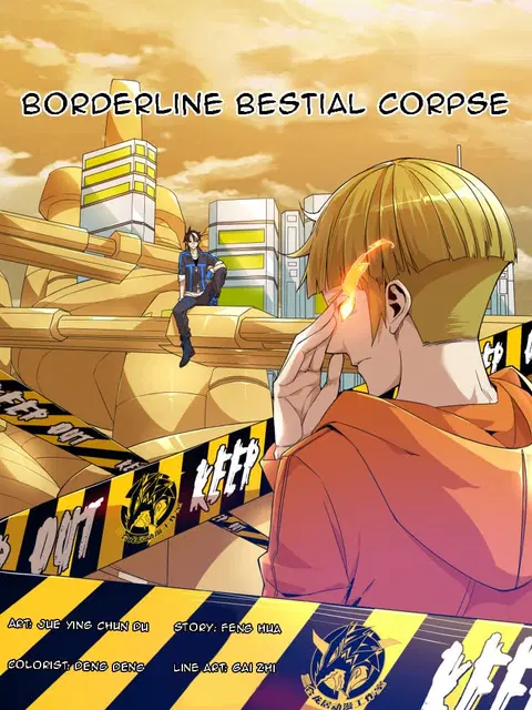 Borderline Bestial Corpse ตอนที่ 1 หน้า 1