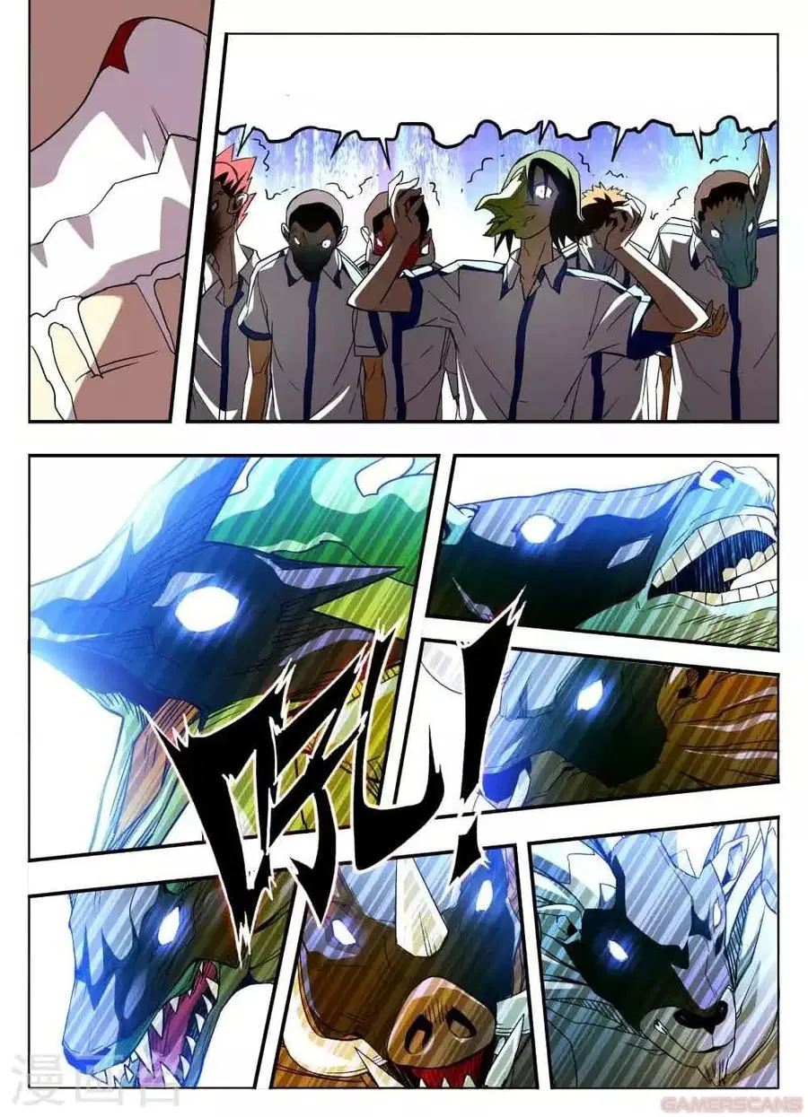 Borderline Bestial Corpse ตอนที่ 20 หน้า 2