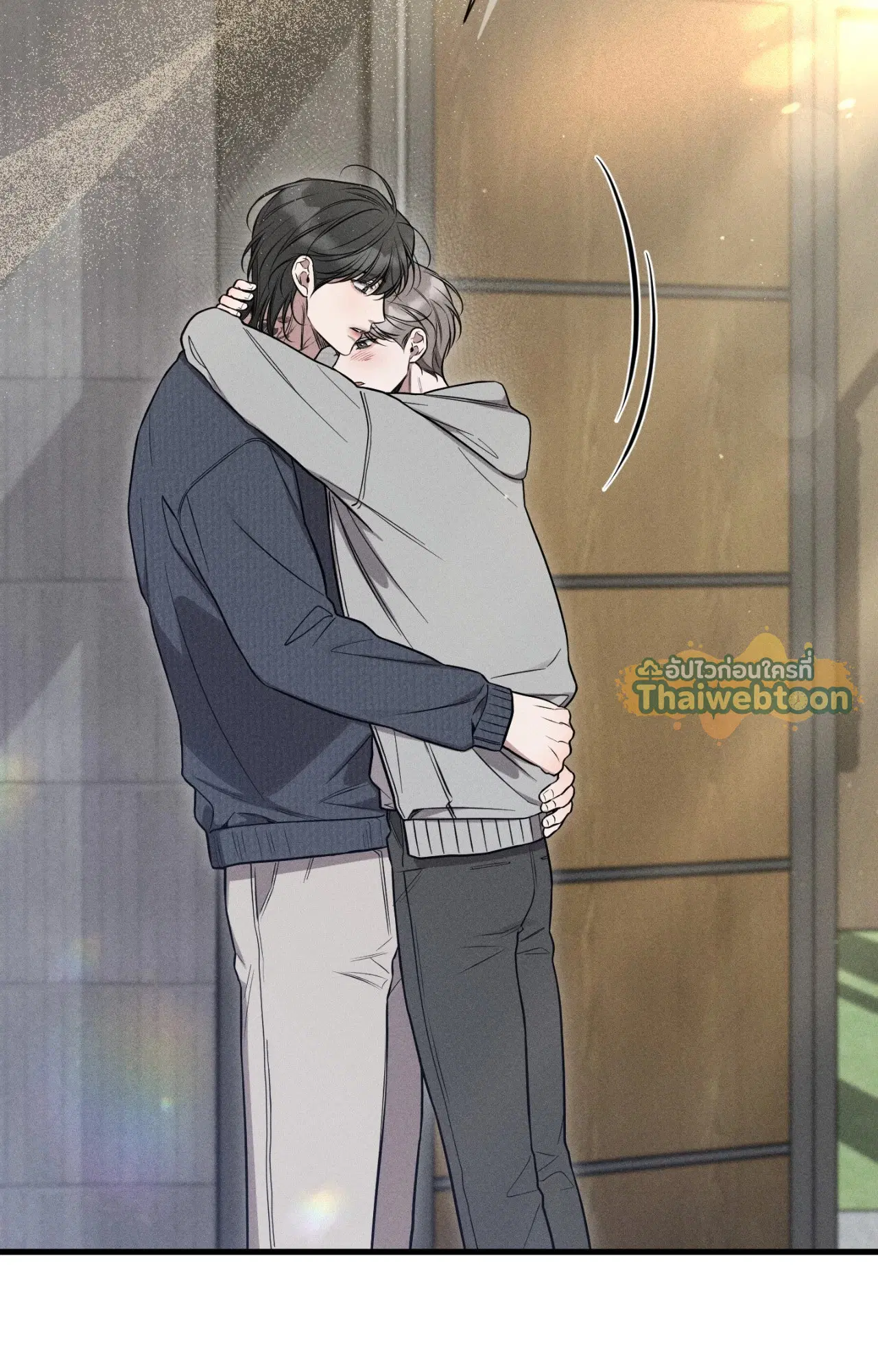 Boredom Advisory ตอนที่ 20 หน้า 2
