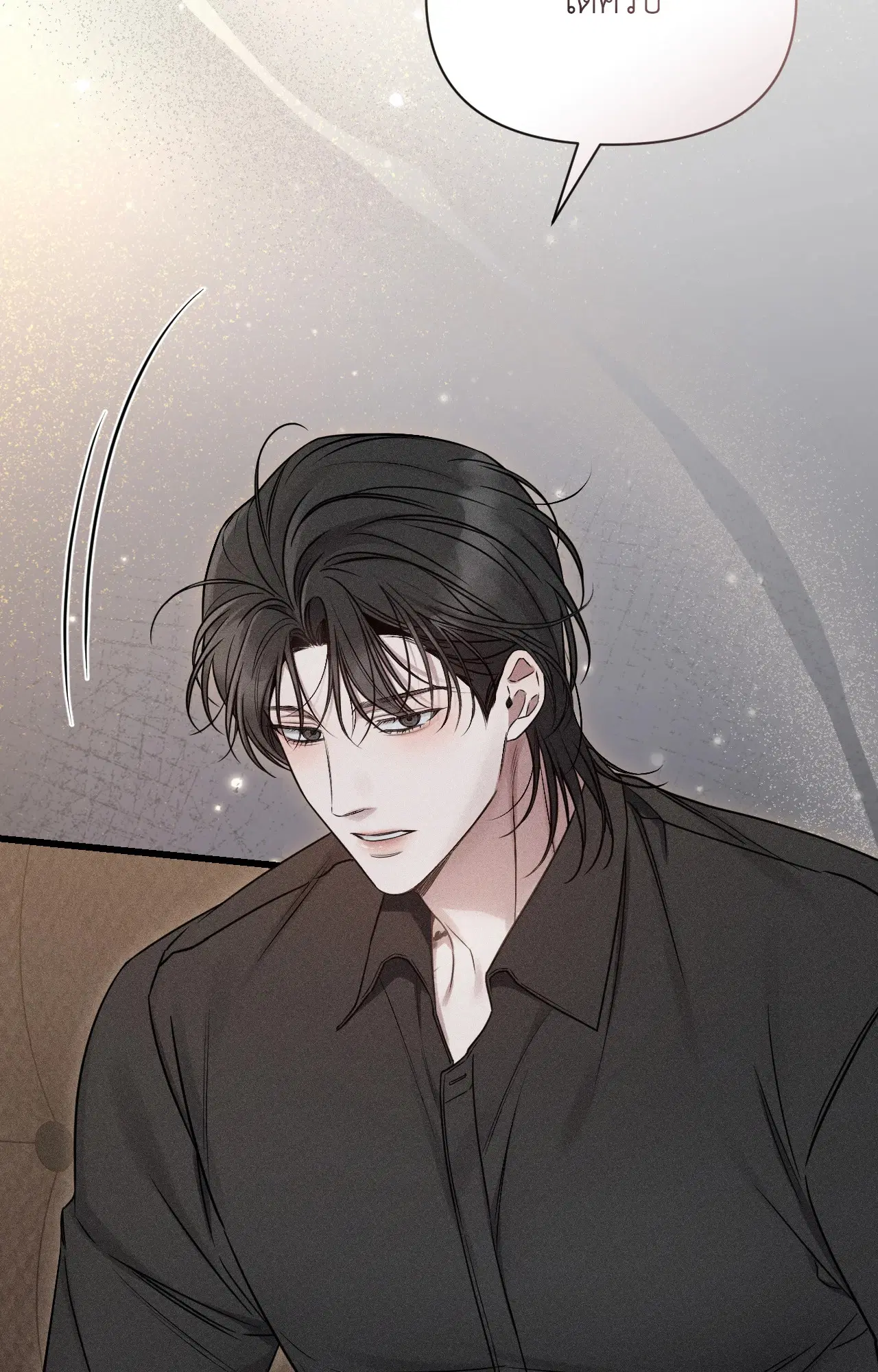 Boredom Advisory ตอนที่ 6 หน้า 3