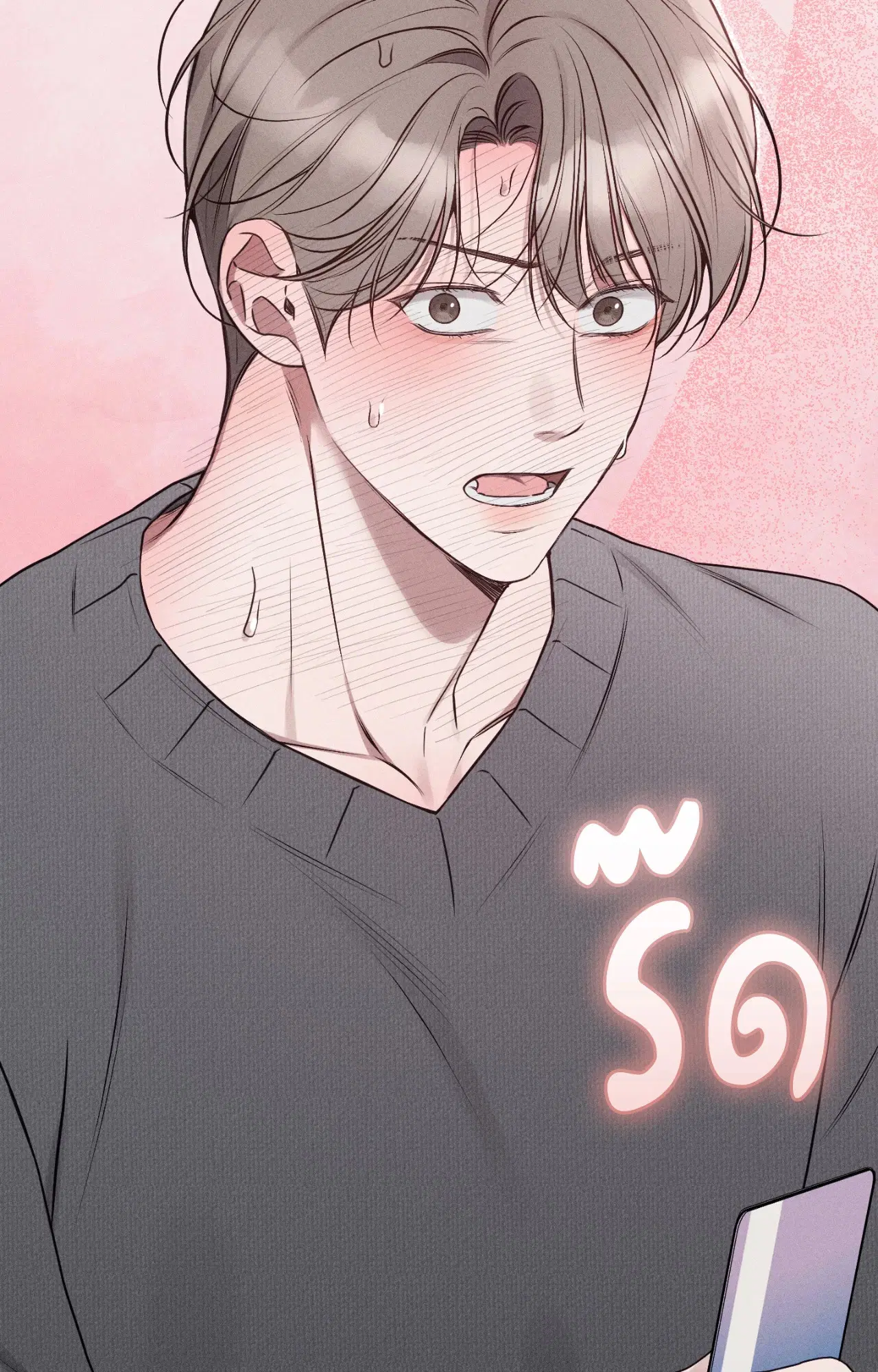 Boredom Advisory ตอนที่ 9 หน้า 3