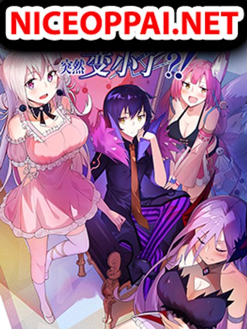 ปก Born to be God of Harem มังงะจีน แปลไทย