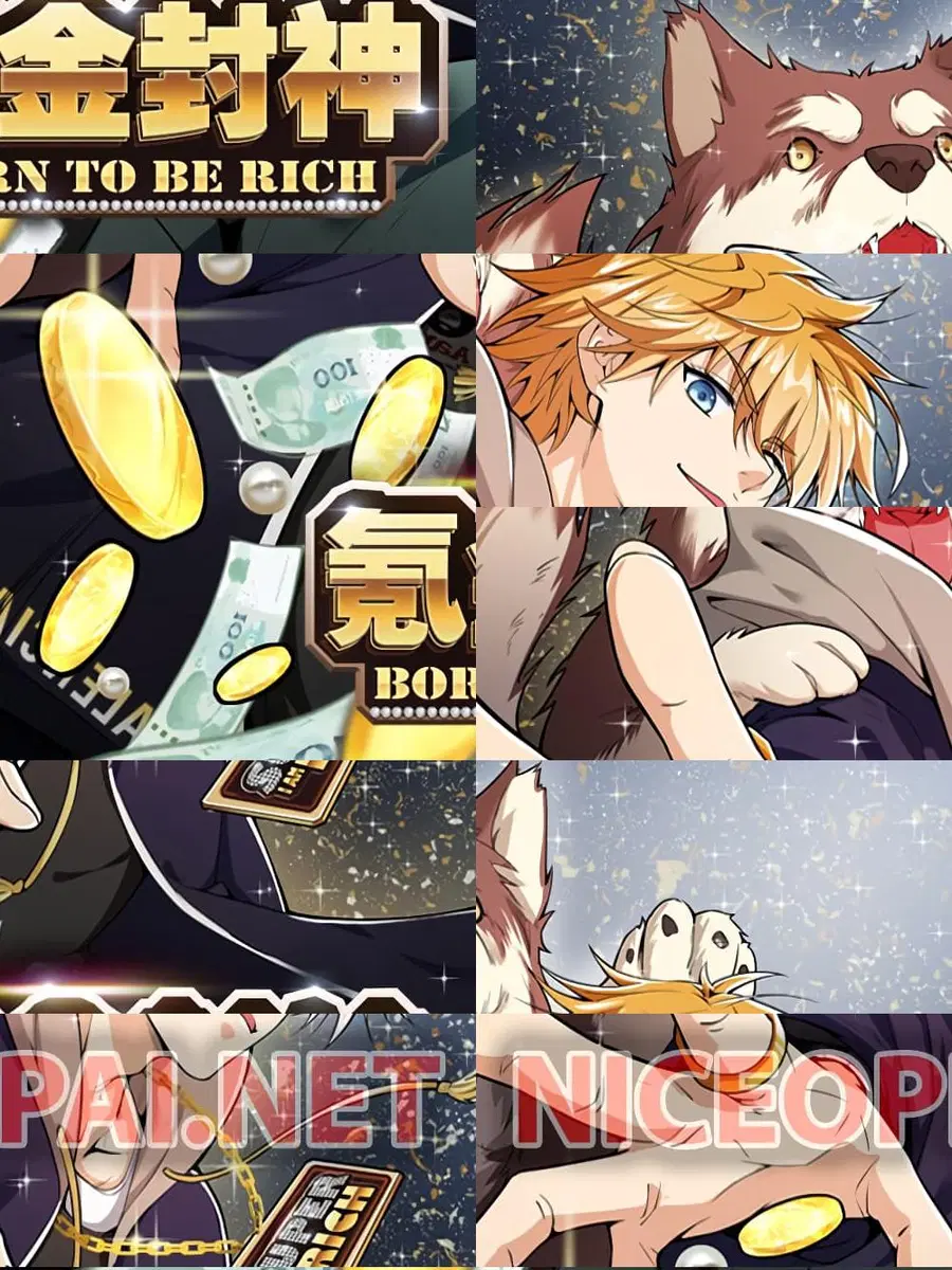 Born To Be Rich ตอนที่ 14 หน้า 3