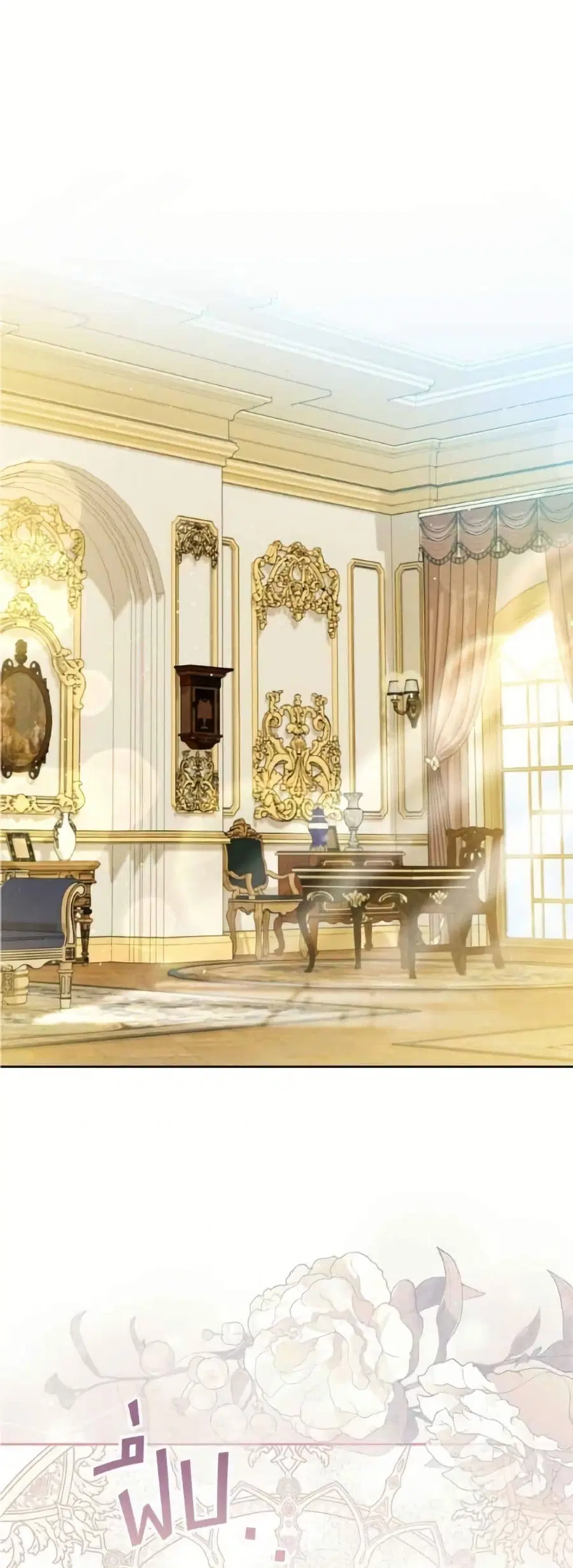 Born to Be the Grand Duchess ตอนที่ 23 หน้า 2