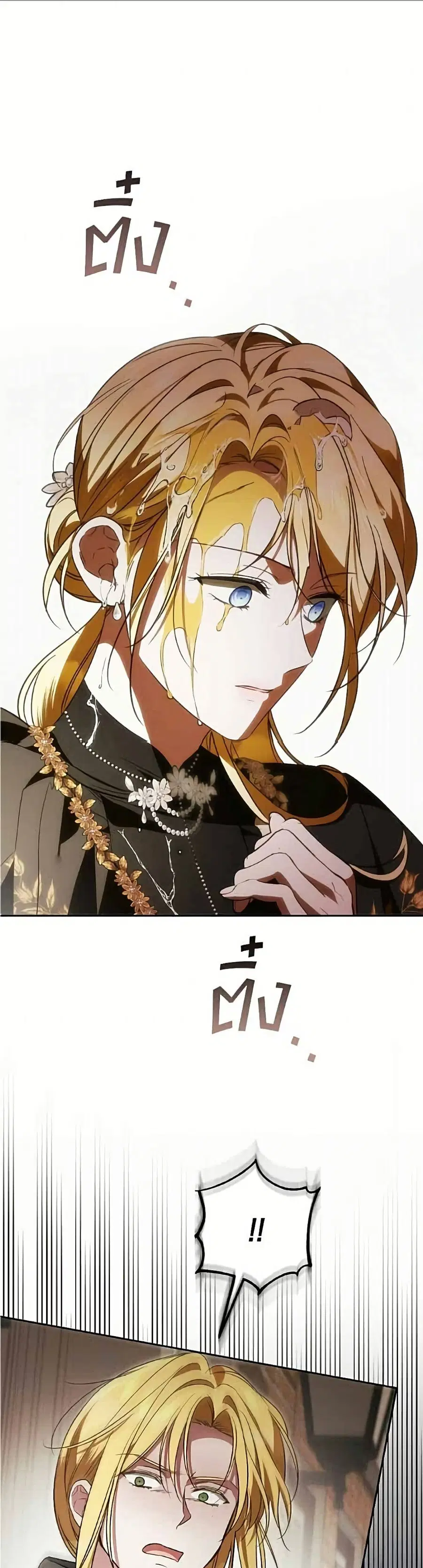Born to Be the Grand Duchess ตอนที่ 37 หน้า 2