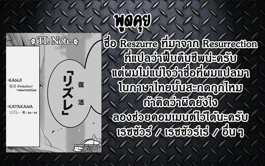 Boroboro no Elf-san o shiawaseni suru kusuri uri-san ตอนที่ 8 หน้า 2