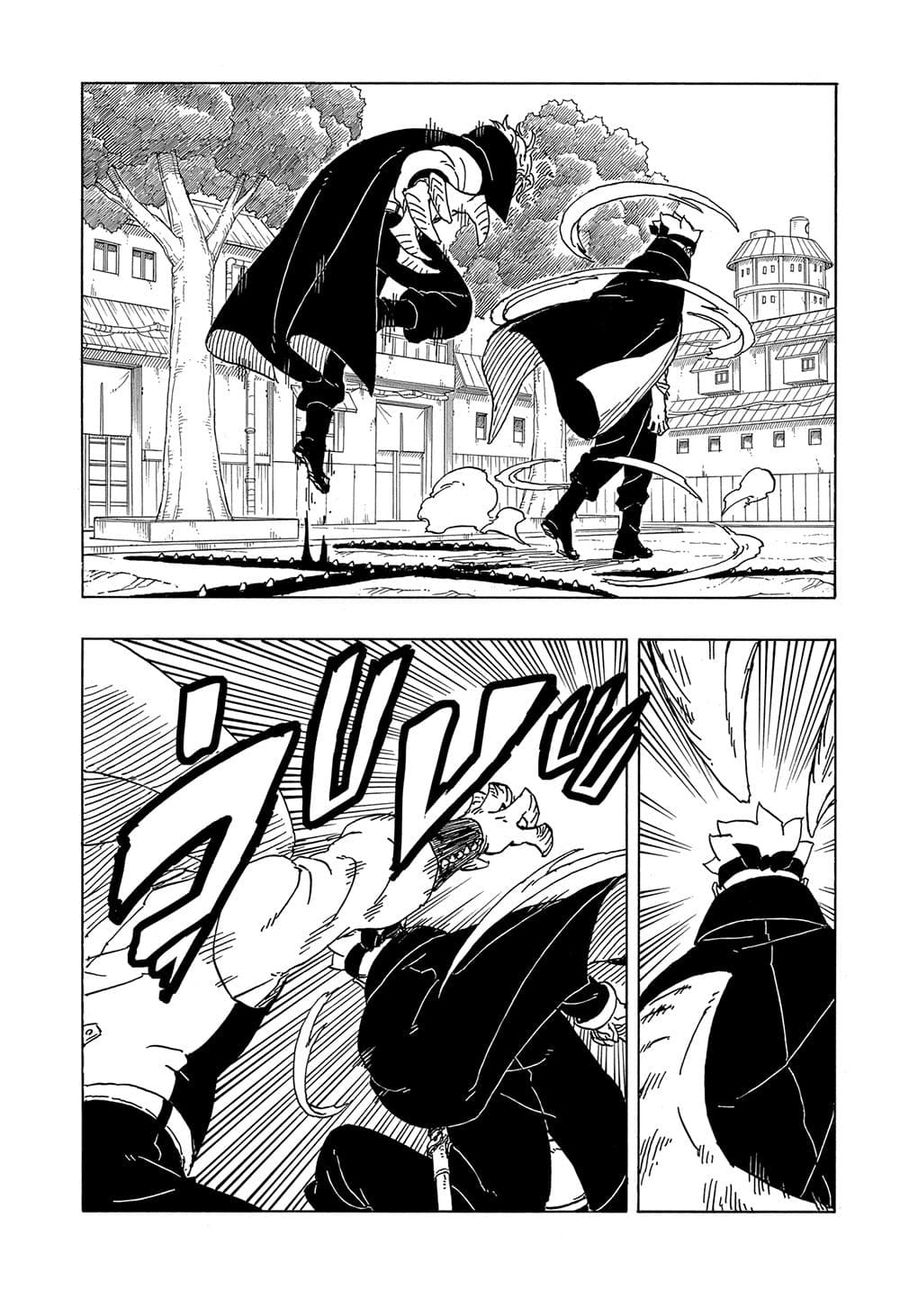 Boruto -Two Blue Vortex- ตอนที่ 3 หน้า 3