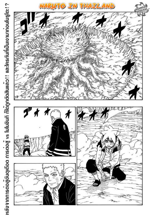 Boruto ตอนที่ 10 หน้า 2