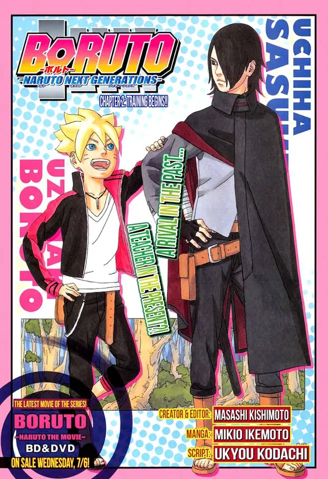 Boruto ตอนที่ 2 หน้า 1