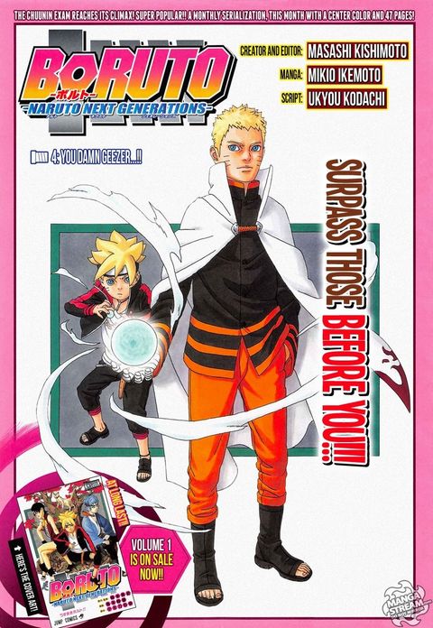 Boruto ตอนที่ 4 หน้า 1