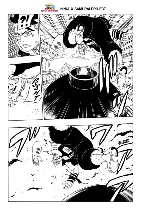 Boruto ตอนที่ 42 หน้า 3