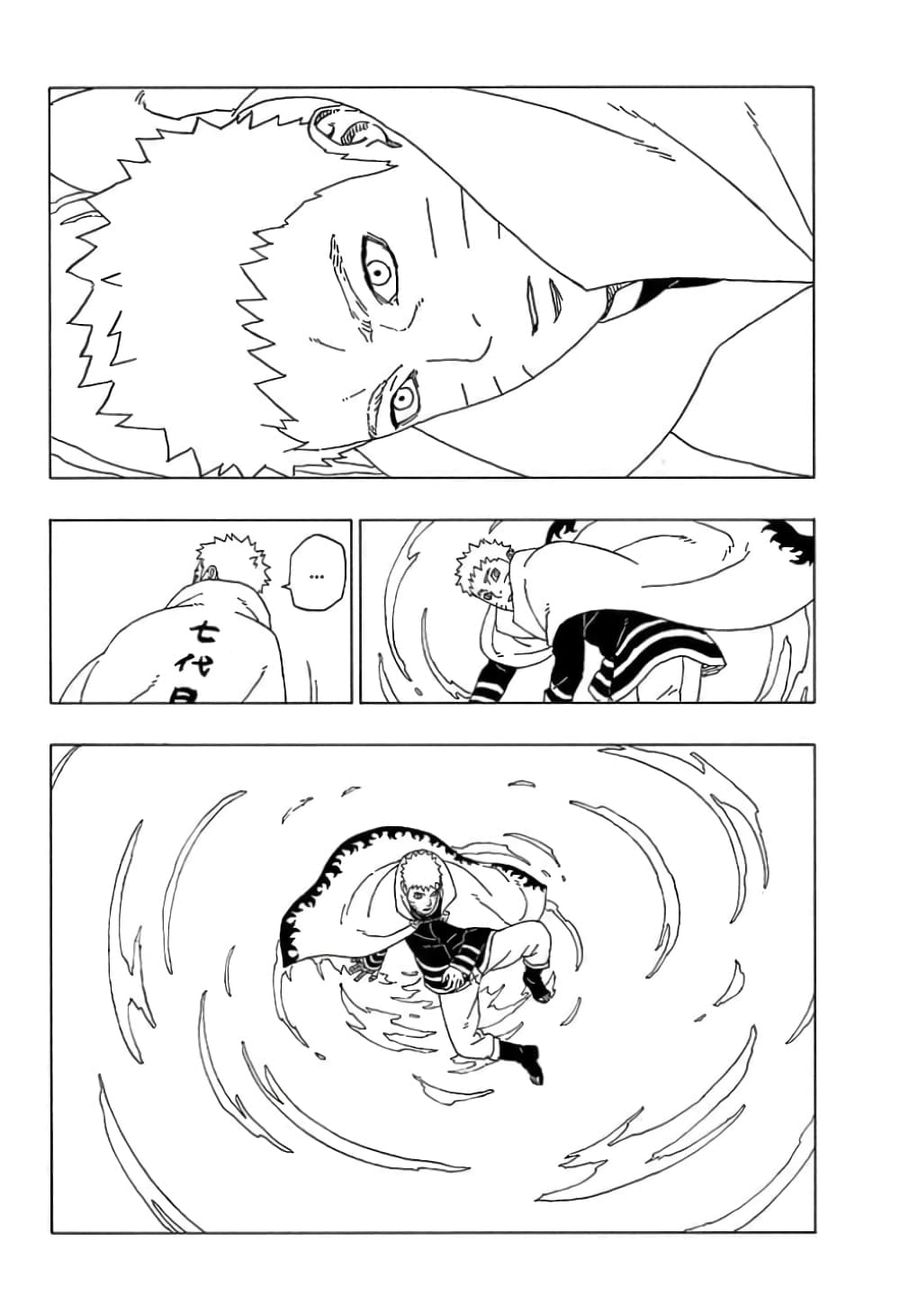 Boruto ตอนที่ 55 หน้า 2