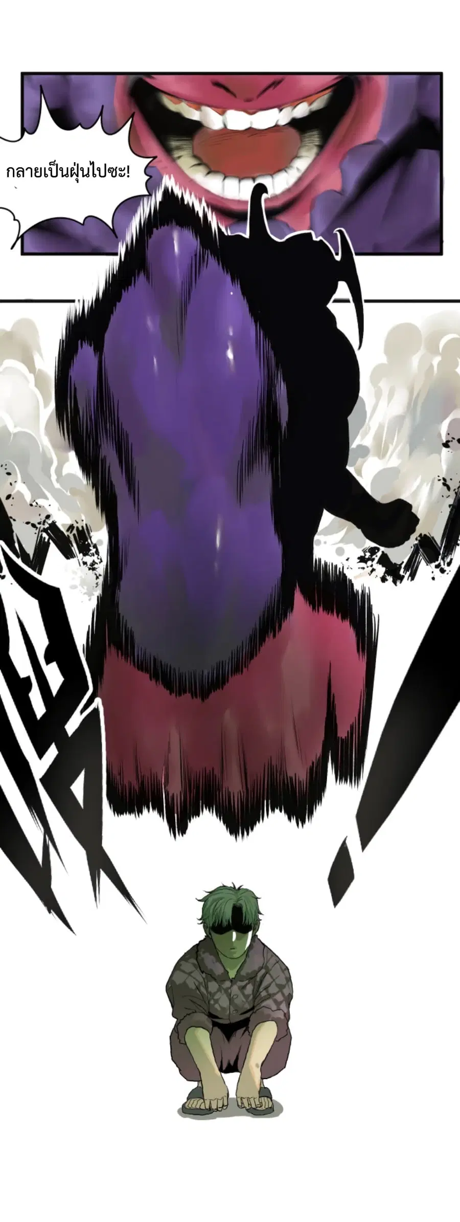 Boss Demon is My Father! ตอนที่ 2 หน้า 2