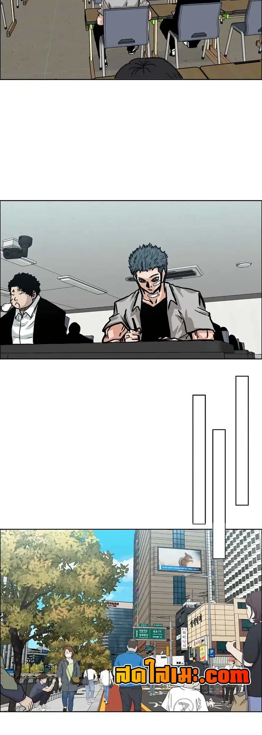 Boss in School ตอนที่ 125 หน้า 3