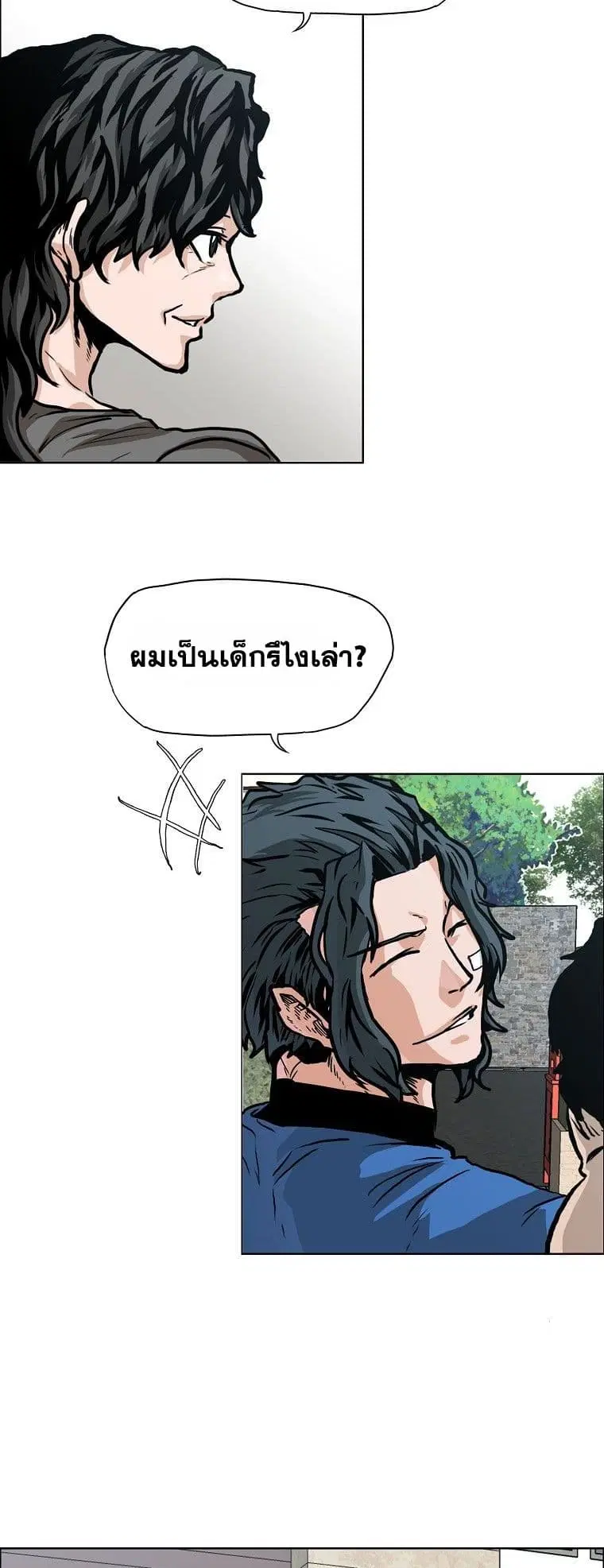 Boss in School ตอนที่ 130 หน้า 3