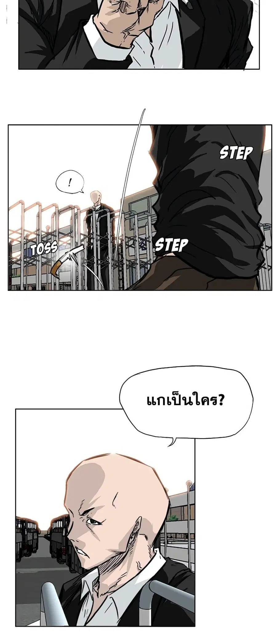 Boss in School ตอนที่ 54 หน้า 2