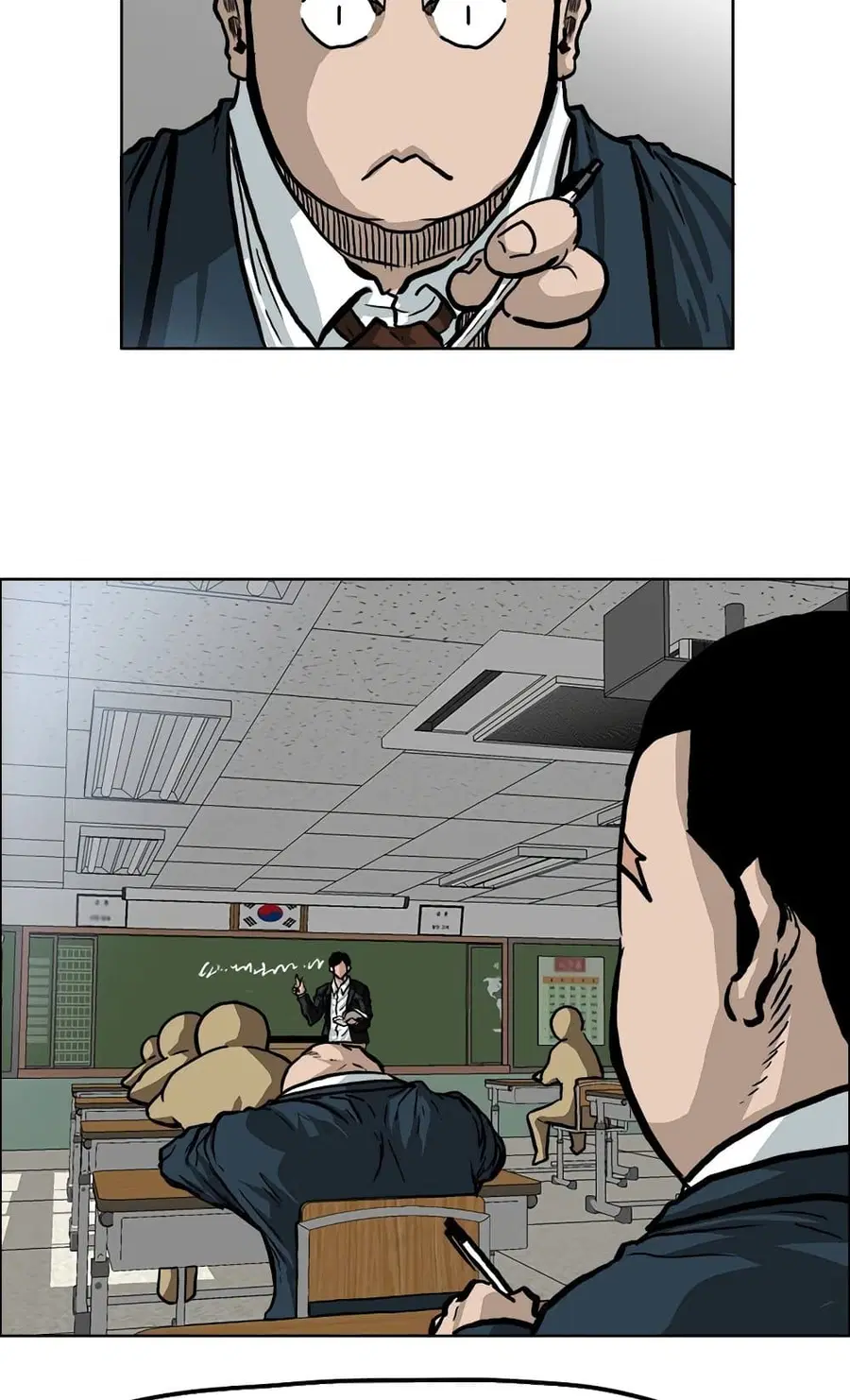 Boss in School ตอนที่ 68 หน้า 3