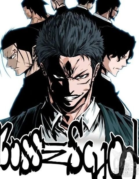 ปก Boss in School มังงะเกาหลี แปลไทย