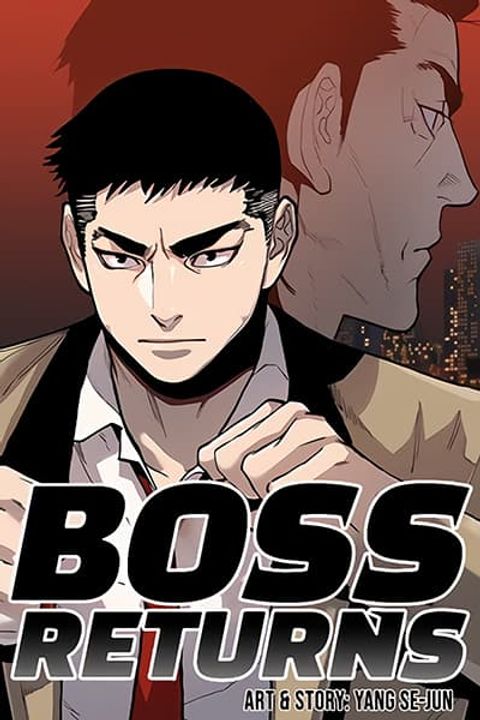 ปก Boss Returns มังงะเกาหลี แปลไทย