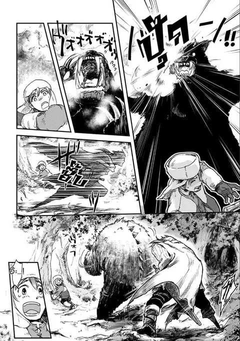 Boukensha ni Naritai to Miyako ni Deteitta Musume ga S Rank ni Natteta ตอนที่ 1 หน้า 2