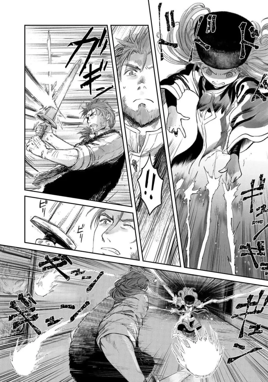 Boukensha ni Naritai to Miyako ni Deteitta Musume ga S Rank ni Natteta ตอนที่ 22 หน้า 3