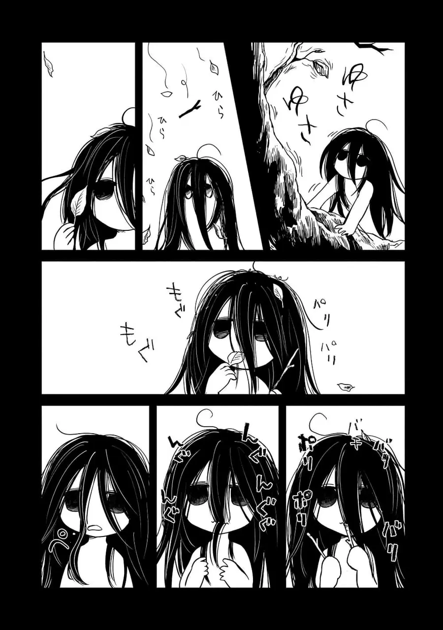 Boukensha ni Naritai to Miyako ni Deteitta Musume ga S Rank ni Natteta ตอนที่ 26 หน้า 3