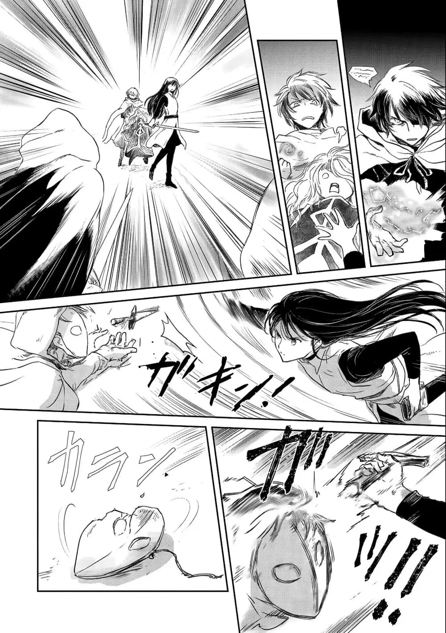 Boukensha ni Naritai to Miyako ni Deteitta Musume ga S Rank ni Natteta ตอนที่ 28 หน้า 2